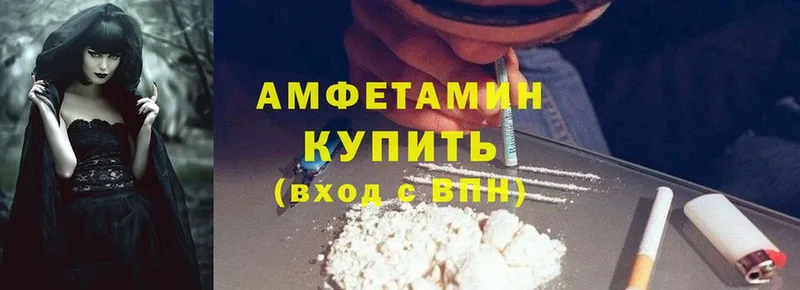 Amphetamine 97%  Ефремов 